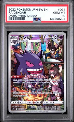 2022 POKEMON JPN SWORD & SHIELD DARK PHANTASMA #074 FULL ART/GENGAR PSA 10 - Image 1
