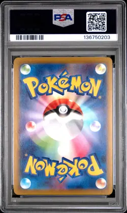 2022 POKEMON JPN SWORD & SHIELD DARK PHANTASMA #074 FULL ART/GENGAR PSA 10 - Image 2