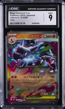 2025 POKEMON JPN INFERNO X HOLO #013 MEGA CHARIZARD X EX CGC 9 - Image 1