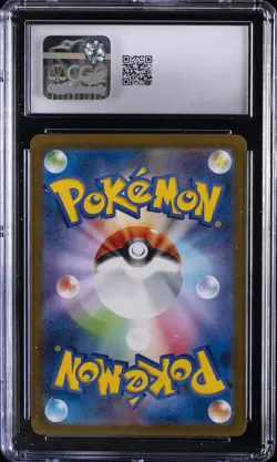 2025 POKEMON JPN INFERNO X HOLO #013 MEGA CHARIZARD X EX CGC 9 - Image 2