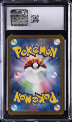 2025 POKEMON JPN MEGA DREAM EX ART RARE HOLO #199 PSYDUCK CGC 8 - Image 2