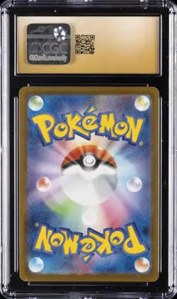 2025 POKEMON JPN MEGA DREAM EX ATTACK RARE MEGA GENGAR EX CGC 10 PRISTINE - Image 2