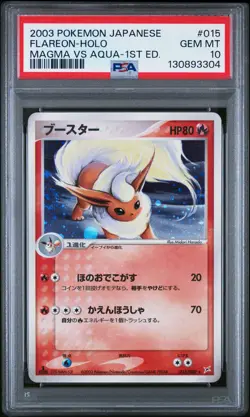 2003 POKEMON JPN MAGMA VS AQUA 1ST EDITION #015 FLAREON-HOLO PSA 10 - Image 1