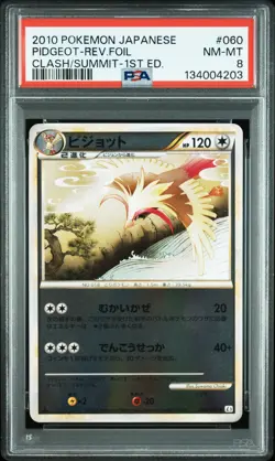 2010 POKEMON JPN CLASH AT THE SUMMIT 1ST ED #060 PIDGEOT-REVERSE FOIL PSA 8 - Image 1