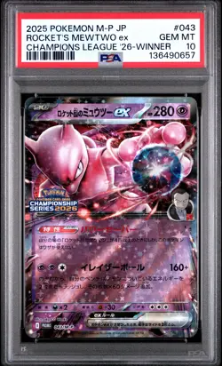 2025 POKEMON JPN M-P PROMO #043 TEAM ROCKET'S MEWTWO EX PSA 10 - Image 1