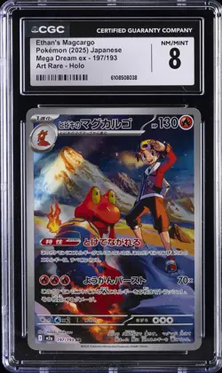 2025 POKEMON JPN MEGA DREAM EX ART RARE HOLO #197 ETHAN'S MAGCARGO CGC 8 - Image 1