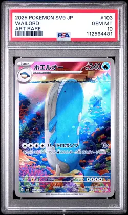 2025 POKEMON JAPANESE SV9-BATTLE PARTNERS ART RARE #103 WAILORD PSA 10 - Image 1