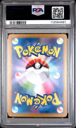 2025 POKEMON JAPANESE SV9-BATTLE PARTNERS ART RARE #103 WAILORD PSA 10 - Image 2