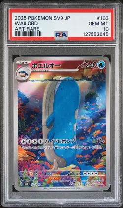 2025 POKEMON JAPANESE SV9-BATTLE PARTNERS ART RARE #103 WAILORD PSA 10 - Image 1