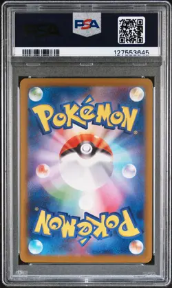 2025 POKEMON JAPANESE SV9-BATTLE PARTNERS ART RARE #103 WAILORD PSA 10 - Image 2
