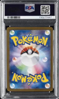 2025 POKEMON JAPANESE SV9-BATTLE PARTNERS ART RARE #103 WAILORD PSA 10 - Image 2