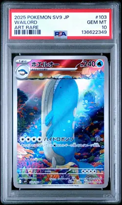 2025 POKEMON JAPANESE SV9-BATTLE PARTNERS ART RARE #103 WAILORD PSA 10 - Image 1