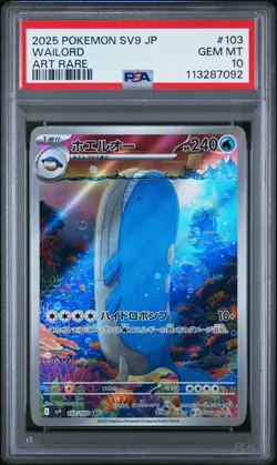 2025 POKEMON JAPANESE SV9-BATTLE PARTNERS ART RARE #103 WAILORD PSA 10 - Image 1