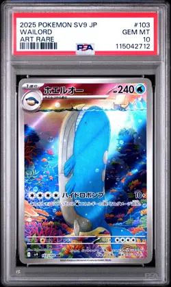 2025 POKEMON JAPANESE SV9-BATTLE PARTNERS ART RARE #103 WAILORD PSA 10 - Image 1