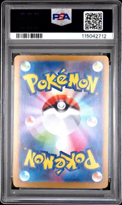 2025 POKEMON JAPANESE SV9-BATTLE PARTNERS ART RARE #103 WAILORD PSA 10 - Image 2