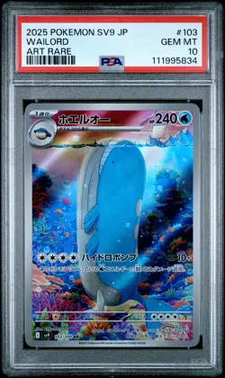2025 POKEMON JAPANESE SV9-BATTLE PARTNERS ART RARE #103 WAILORD PSA 10 - Image 1