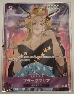 Black Maria ST04-011 C For Asia Premium Girls Edition Collection ONE PIECE SEALE - Image 1