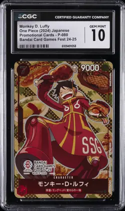 2024 ONE PIECE JPN PROMO CARDS #P-080 MONKEY D. LUFFY CGC 10 GEM MINT - Image 1