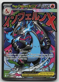 Pokemon TCG Mega Charizard X EX 023 Black Star UPC Promo Phantasmal Flames NM/M - Image 1