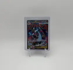 Pokemon TCG Mega Charizard X ex Promo 023 Phantasmal Flames UPC Holo NM - Image 1