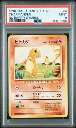 1996 POKEMON BASE SET JAPANESE NO RARITY SYMBOL #4 CHARMANDER PSA 9 - Image 1