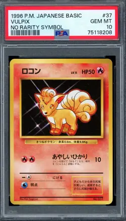 PSA 10 Pokemon Japanese 1996 (Base Set) No Rarity Symbol Vulpix #37 - Image 1