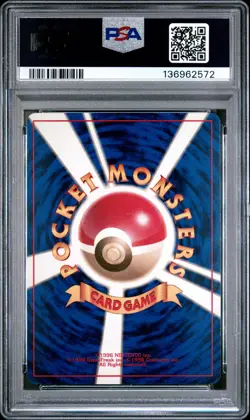1996 POKEMON BASE SET JAPANESE NO RARITY SYMBOL #130 GYARADOS-HOLO PSA 9 - Image 2
