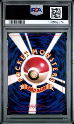 1996 POKEMON BASE SET JAPANESE NO RARITY SYMBOL #7 SQUIRTLE PSA 9 - Image 2
