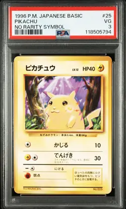 1996 POKEMON BASE SET JAPANESE NO RARITY SYMBOL #25 PIKACHU PSA 3 - Image 1