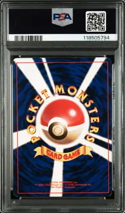 1996 POKEMON BASE SET JAPANESE NO RARITY SYMBOL #25 PIKACHU PSA 3 - Image 2