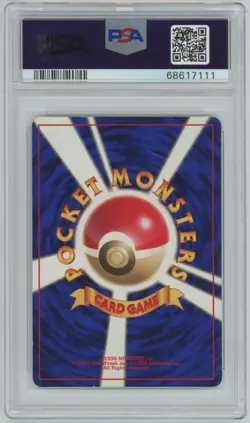 1996 Pokemon Japanese Basic Base Set No Rarity Symbol #037 Vulpix - PSA 5 EX - Image 2