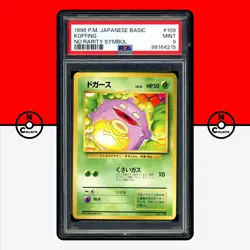 Pokemon PSA 9 Koffing NO RARITY SYMBOL Japanese Basic Base Set No. 109 1996 - Image 1