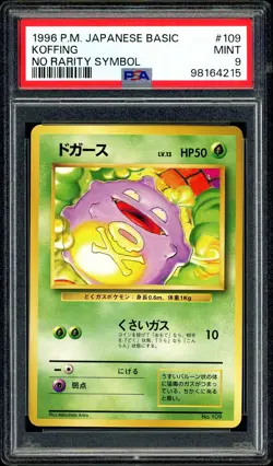 Pokemon PSA 9 Koffing NO RARITY SYMBOL Japanese Basic Base Set No. 109 1996 - Image 3