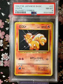 No Rarity Symbol PSA 8] Vulpix 037 Base Set 1st ED Holo Japanese Pokemon Card - Image 1