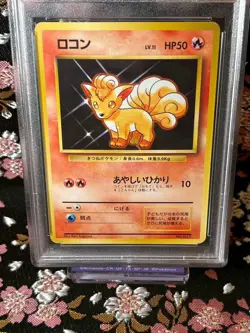No Rarity Symbol PSA 8] Vulpix 037 Base Set 1st ED Holo Japanese Pokemon Card - Image 2