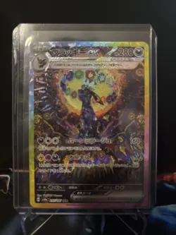 Umbreon ex SAR 217/187 Terastal Festival sv8a Pokemon Card Japanese Nm/M - Image 1