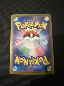 Umbreon ex SAR 217/187 Terastal Festival sv8a 2024 Pokemon Card Japanese NM - Image 2