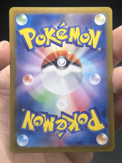 Charizard SAR 349/190 Pokemon Card Japanese SV4a Shiny Treasure 2023 - Image 2