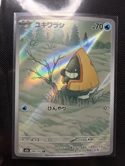 Snorunt 200/193 MEGA Dream ex JPN Pokemon Card TCG (PACK FRESH + US SELLER) - Image 1