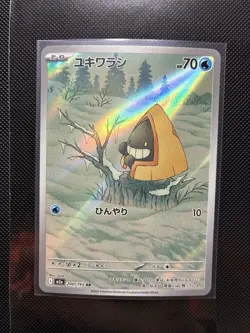 Snorunt 200/193 MEGA Dream ex JPN Pokemon Card TCG (PACK FRESH + US SELLER) - Image 2