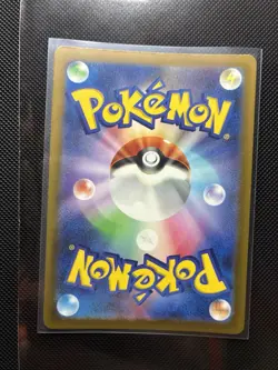Snorunt 200/193 MEGA Dream ex JPN Pokemon Card TCG (PACK FRESH + US SELLER) - Image 3