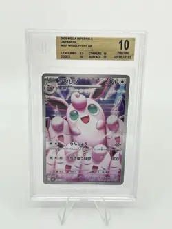 BGS 10 GOLD Pokemon Card Japanese Wigglytuff Art Rare 091/080 MEGA Inferno X AR - Image 1