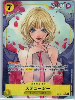 Stussy OP13-110 Alt Art Jap - One Piece Card - NM - Image 1