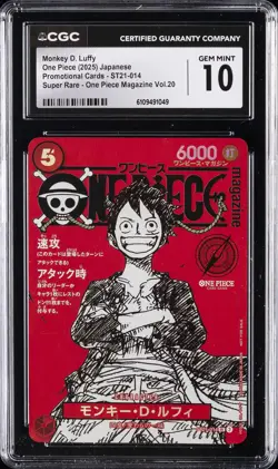 2025 ONE PIECE MAGAZINE VOL.20 JPN PROMO CARDS MONKEY D. LUFFY CGC 10 GEM MINT - Image 1