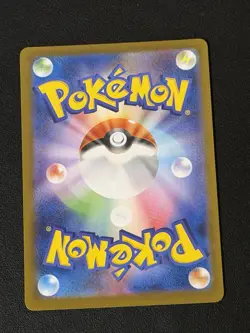 Pokemon Trading Card Game Pansear 099/086 SV11W White Flare AR Holo Japanese - Image 2