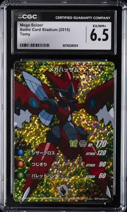 2015 POKEMON BATTLE CARD STADIUM TOMY MEGA SCIZOR CGC 6.5 - Image 1