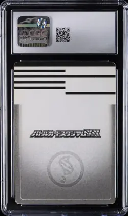 2015 POKEMON BATTLE CARD STADIUM TOMY MEGA SCIZOR CGC 6.5 - Image 2