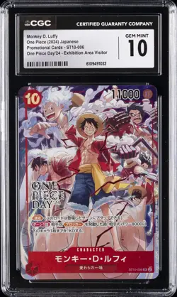 2024 ONE PIECE JPN PROMO CARDS #ST10-006 MONKEY D. LUFFY CGC 10 GEM MINT - Image 1