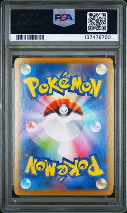 2025 POKEMON JPN SV-P PROMO BLACK BOLT/WHITE FLARE CARD FILE SET VICTINI PSA 10 - Image 2