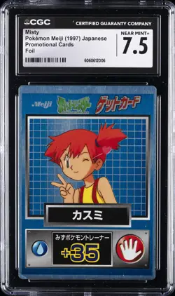 1997 POKEMON MEIJI PROMO CARDS FOIL MISTY CGC 7.5 - Image 1